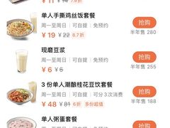 -永和大王(浦东南路店)