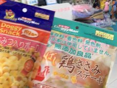 -北京观赏动物医院·24小时大型综合·猫专科·异宠专科