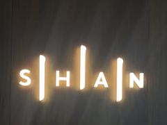 -SHAN山(前滩太古里店)