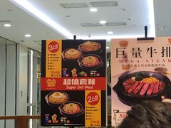 -胡椒厨房(金安国际购物广场店)