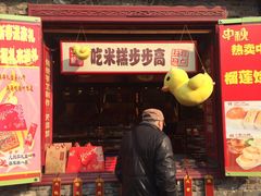 -大麒麟阁(扬州东关街店)
