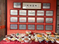 -面辣子·陕西家乡菜(钟楼店)