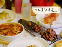 -烛影拾光观景餐厅·创意菜·摄影·小提琴(大唐不夜城店)