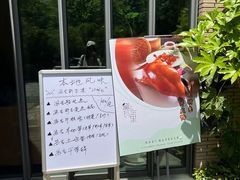 -黛瓦里·花园飨宴