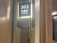 -泓历皇朝酒店(东亭店)