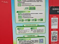 -小牛电动体验·租电动车(德胜门店)