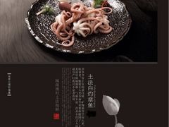 iphone_upload_pic-八闽饭店闽南小镇(铁西店)