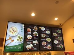 -小杨生煎(萧山机场店)