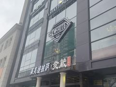 -LYFATTI 莱芙缇(赣水路店)