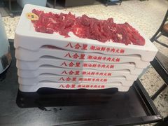 -八合里潮汕鲜牛肉火锅(上海汇智广场店)