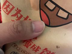 -萝卜丝饼