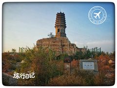 -玉皇塔