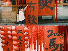 -丝绸小镇荻港古村