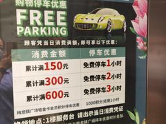 -梅龙镇广场