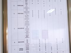 -京西五环检测场