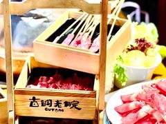 -古铜老院铜锅涮肉·清真(双井店)