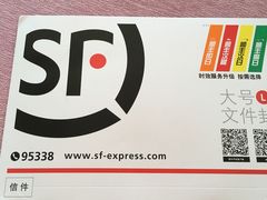 -喜洋洋蟹庄(阳澄湖店)