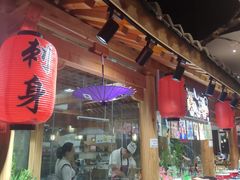 -添赐温泉馆(上南路店)