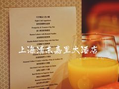 -上海浦东嘉里大酒店