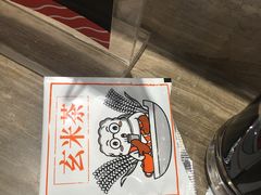 -新一番三文鱼寿司(红城湖店)