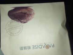 帕瑞斯面包房(银河北路店)-帕瑞斯面包房(银河北路店)