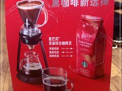 -星巴克臻选(重庆沙坪坝店)