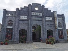 -安仁古镇