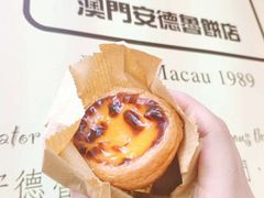 -安德鲁饼店(总店)