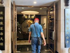 -海天楼中餐厅(吴宫泛太平洋酒店)