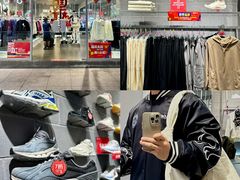 -长沙友阿奥特莱斯