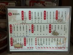 -海丝金凤(金鱼店)