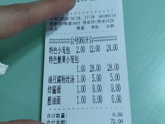 -食惠里小笼包面馆(越秀店)