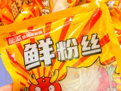 -龍歌自助小火锅(秦淮水游城店)