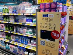 -麦德龙(闵行店)