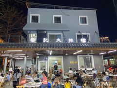 -黎记大排档(慈云路店)