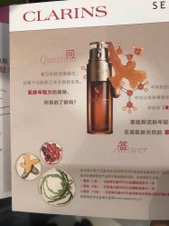 -丝芙兰Sephora