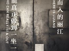 -一坐一忘云南菜(嘉里中心店)