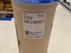 -煲珠公·老红糖珍珠奶茶(金沙洲梦乐城店)