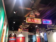 -陈光记烧腊(长寿路店)