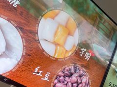 -鲜芋仙(中华广场店)