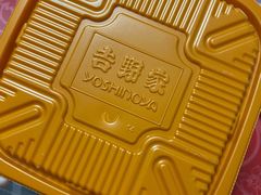 -吉野家(凯旋购物广场店)