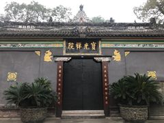 门面-宝光寺