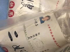 -清真·二嫂子煎饼果子(卫津路总店)