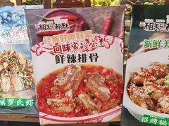 -湘知湘味(岳麓山店)