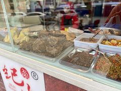 -王浩儿纪六孃甜皮鸭(乐山总店)