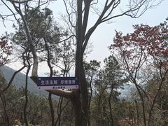 -虞山风景区