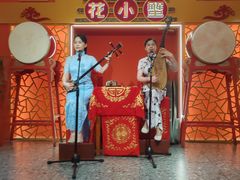 -花小蟹·无锡菜·大闸蟹主题餐厅·评弹表演(南长街店)