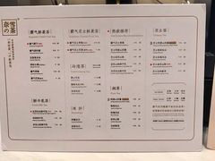菜单-奈雪的茶(市百一店)