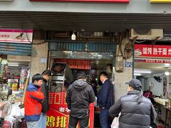 -香酥鸡排(京汉大道店)