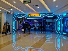 -世代星球·保龄球·镭战真人CS·团建(杨浦店)